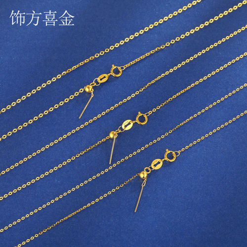 18K金项链女针式调节链玫瑰金彩金闪O字项链白金锁骨链DIY穿珍珠 - 图0