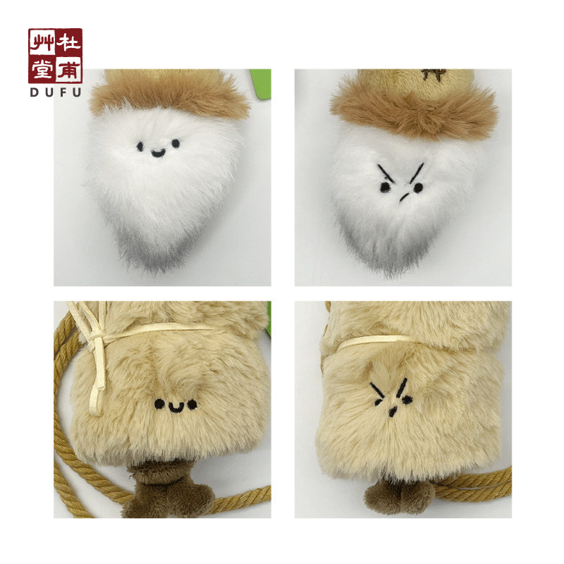 杜甫草堂 神笔开卷毛绒玩偶挂件钥匙扣 博物馆文创礼品生日礼物女