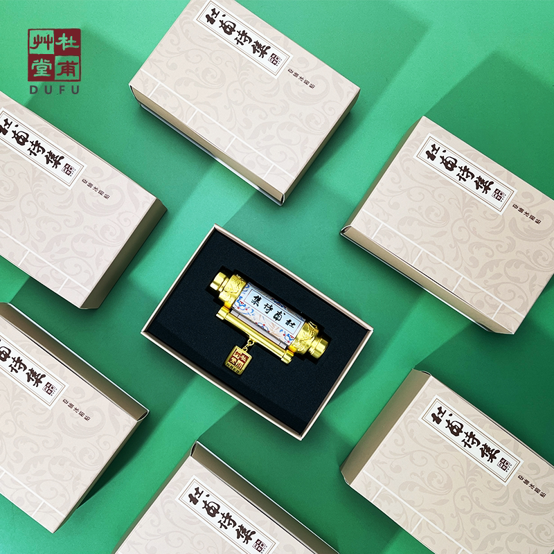 杜甫草堂 杜甫诗集卷轴冰箱贴盲盒 博物馆文创礼品古风成都纪念品
