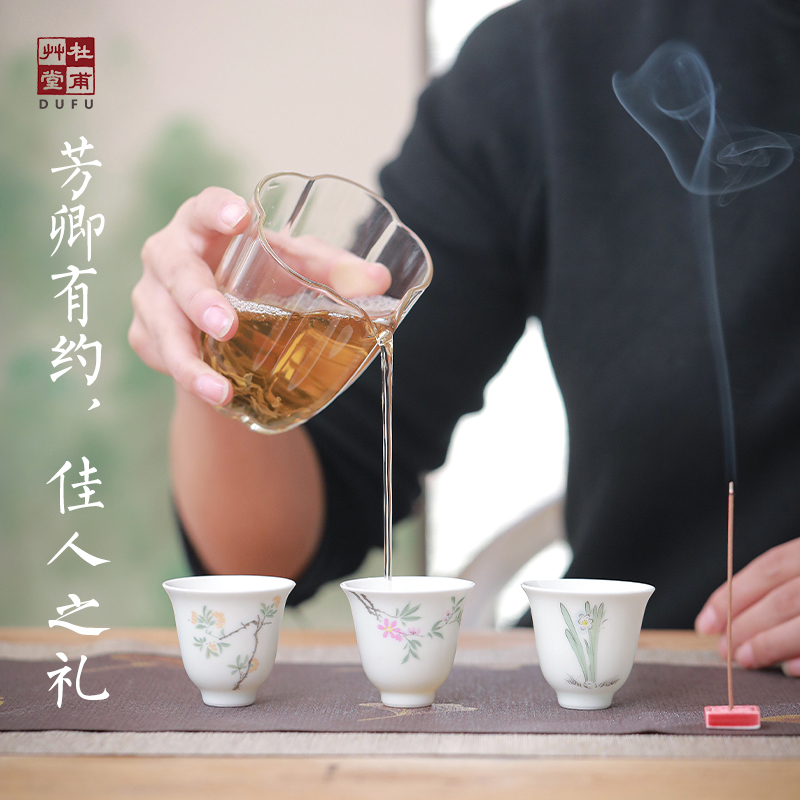 杜甫草堂 唐朝慢生活茶杯套装 陶瓷小茶杯主人杯单杯3个装茶盏