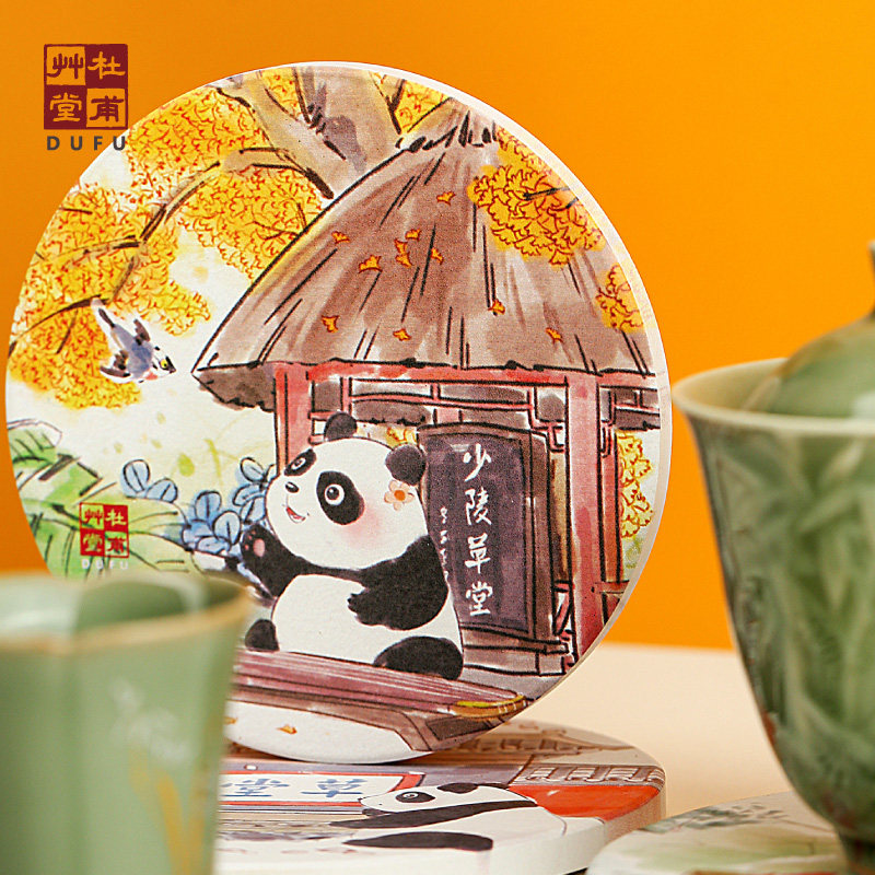 杜甫草堂 诗韵陶瓷吸水杯垫隔热垫 博物馆文创礼物熊猫创意礼品