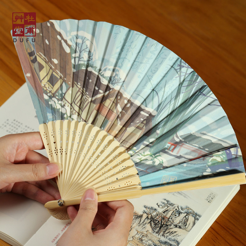 杜甫草堂 纸质折扇 博物馆文创礼品成都纪念品熊猫中国风扇子礼物