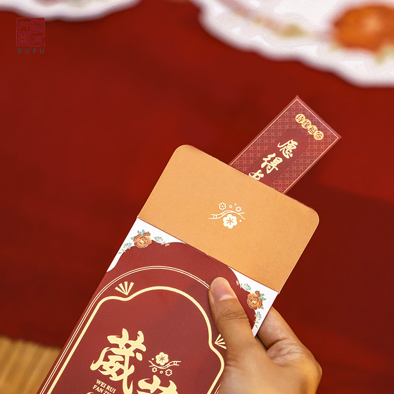 杜甫草堂 唐诗颂福2026马年对联春联红包福筒 博物馆文创新年礼物