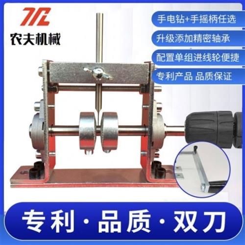 剥线机新款废旧电线电缆铜丝剥皮工具手动剥线神器家用小型扒皮机