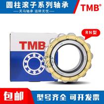 Sky Horse homemade cylindrical roller bearings NU N NJ NUP405M 406407408409410411