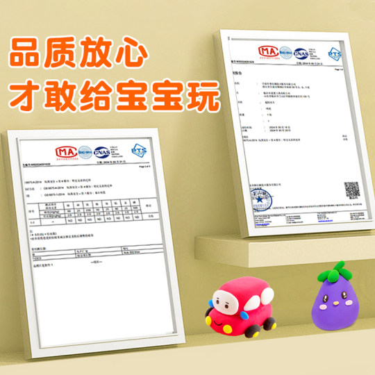 500克超轻粘土幼儿园专用儿童无毒白色大包黏土彩泥小学生橡皮泥