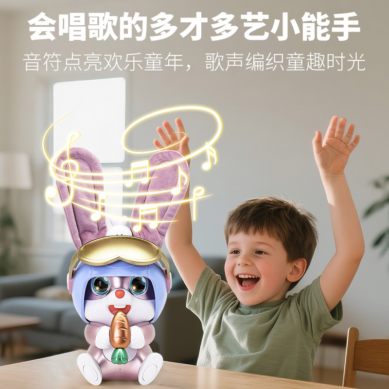 实丰正版AI智能飞飞兔儿童宠物陪伴机器人玩具宝宝对话益智学习机,淘宝优惠券,粉丝福利购,淘宝优惠卷