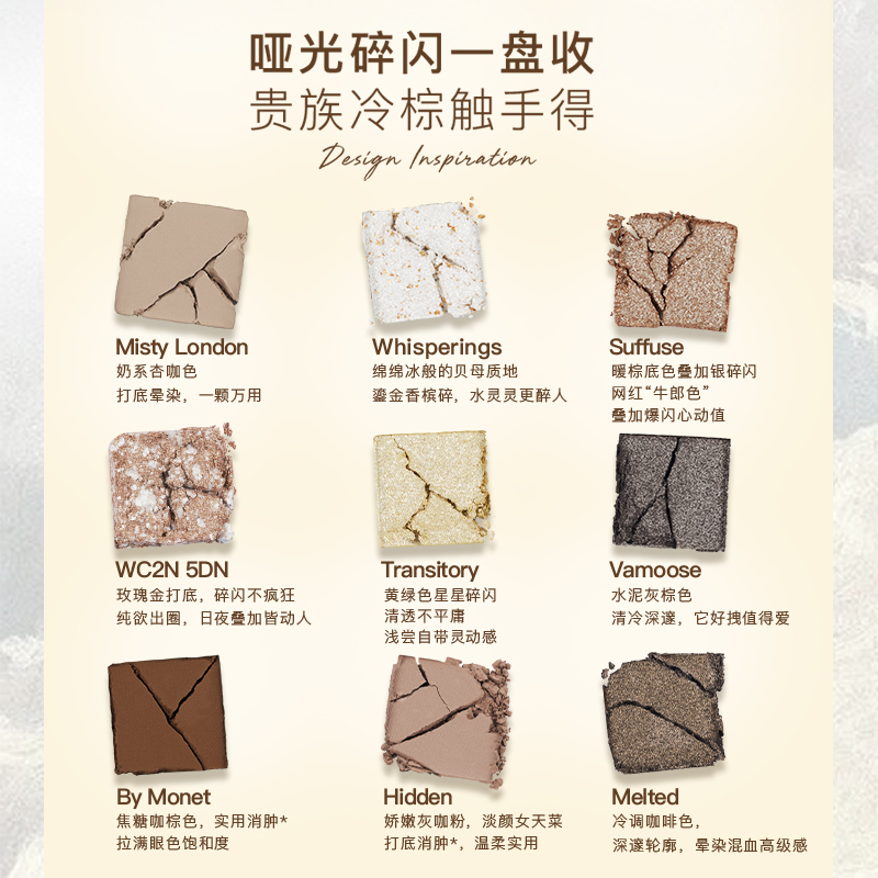 【限定礼盒】JEJO/姬玖莫奈联名九色眼影书盘哑光珠光亮片大地色_彩妆_香水_美妆工具