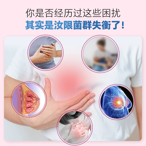 Carebree Kangbule LC40 Перерабатывание грудного вскармлива