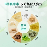 Канбул Цингрун Сидней Ю Ганзи травяной питье ягоды ягоды