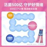 Kangbule P-8 дети сосредоточены на Atfuceives and Emotions Emotions Emotion