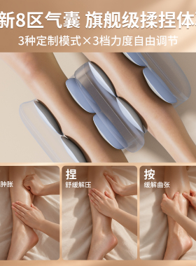 【官方正品】妙界按摩器筋络疏通