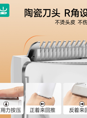 【官方正品】如山婴儿理发器吸发