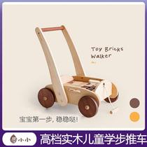Ink-small children Baby solid wood walker multifunction anti-side quadruwheel can be seated trolley birthday gift