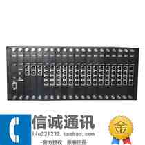 Upscale Crivo Ice River TX6000B Group program-controlled Phone Switch 16 into 48 Out of function Full 16 Drag