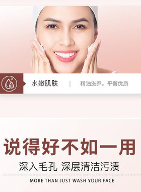 何首乌皂手工洗发精油头生