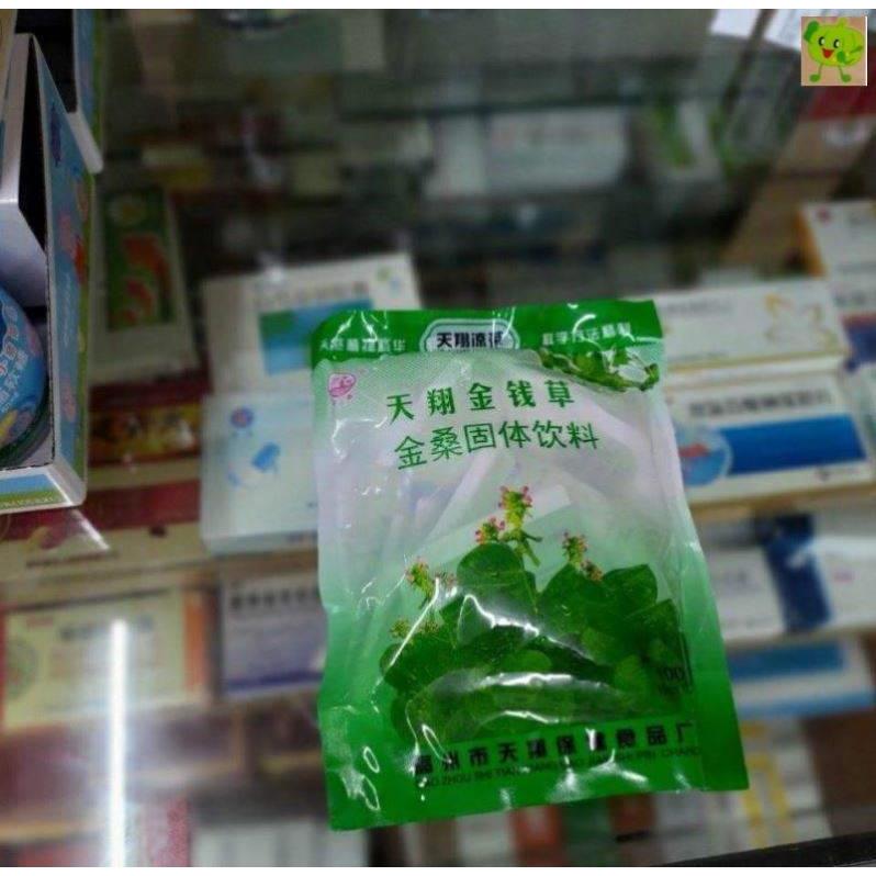 天翔金钱草金桑凉茶颗粒冲剂天翔金钱草茶凉茶200g/袋(20小包) - 图1