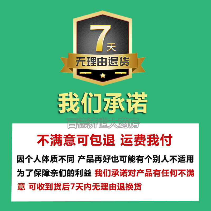 利佳康园无糖氨基酸口服液6瓶礼盒装中老年滋补营养品礼品无糖型