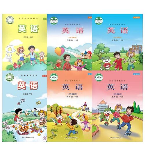 五四制小学课本一二三四五年级上下册人教版语文数学青岛版数学鲁科版英语外研版教材三年级起点英语1-5年级新华书店正版 2025新版 - 图0