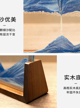 创意流沙画摆件家居送礼物