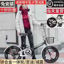 h ultra light poo folding bike can be placed in reserve box male and female type adult student to work with variable speed shock absorbing single