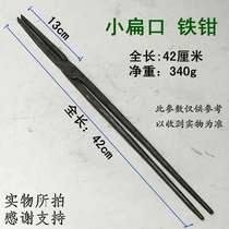 r hand-Lmade Hawkbill flat bit tongs aluminum ingot pliers