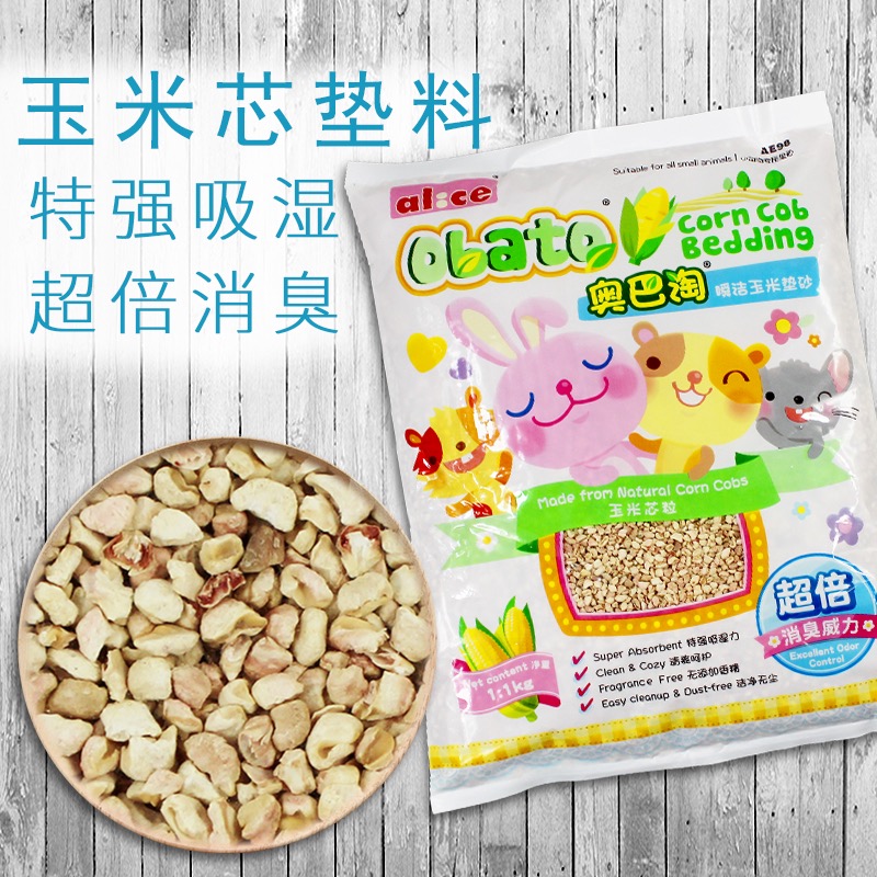 艾尼斯瞬洁玉米芯垫砂料1.1kg 小宠除臭吸水仓鼠兔子豚鼠龙猫AE98 - 图1