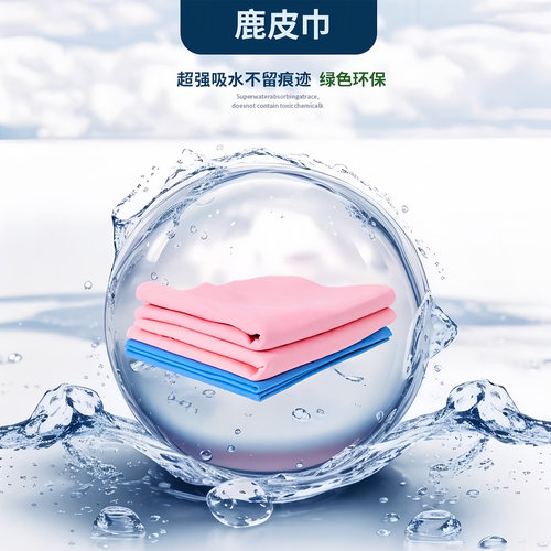 宠物速干鹿皮吸水毛巾加厚猫咪洗澡吸水毛巾仿鹿皮毛巾不掉毛巨厚 - 图2
