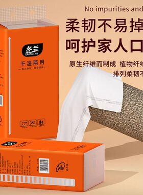 大包悬挂式抽纸家用实惠装整箱卫生纸厨房纸巾擦手厕所宿舍餐巾纸