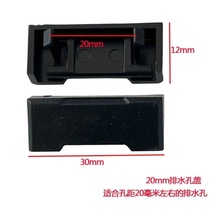 31mm wide broken bridge aluminium windows windproof drain hole lid system doors and windows nylon outfall cover windproof cover