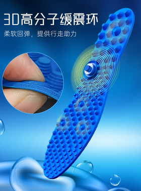 5d脚底穴位按摩鞋垫男款硅胶防滑足底指压板超痛涌泉穴女经络疏通