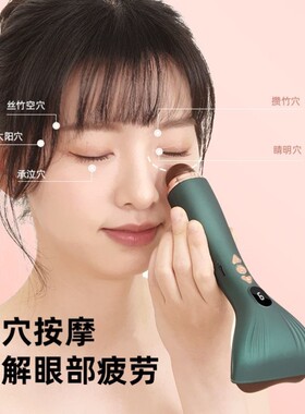 二合一电动砭石刮痧板面部刮痧仪脸部提拉刮疗板加热全身按摩神器