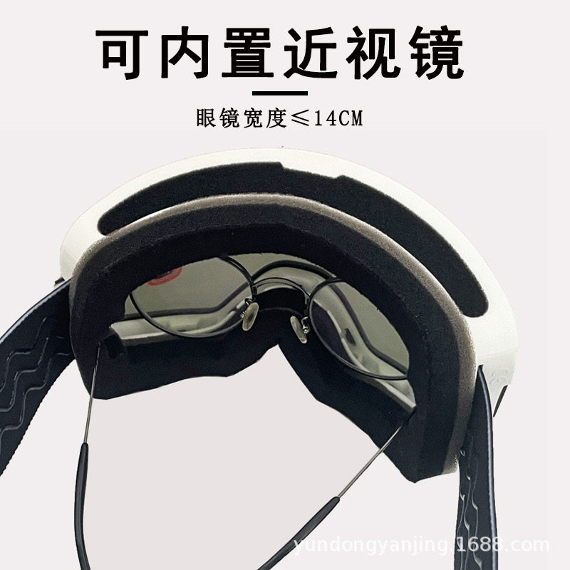  范斯凯滑雪眼镜