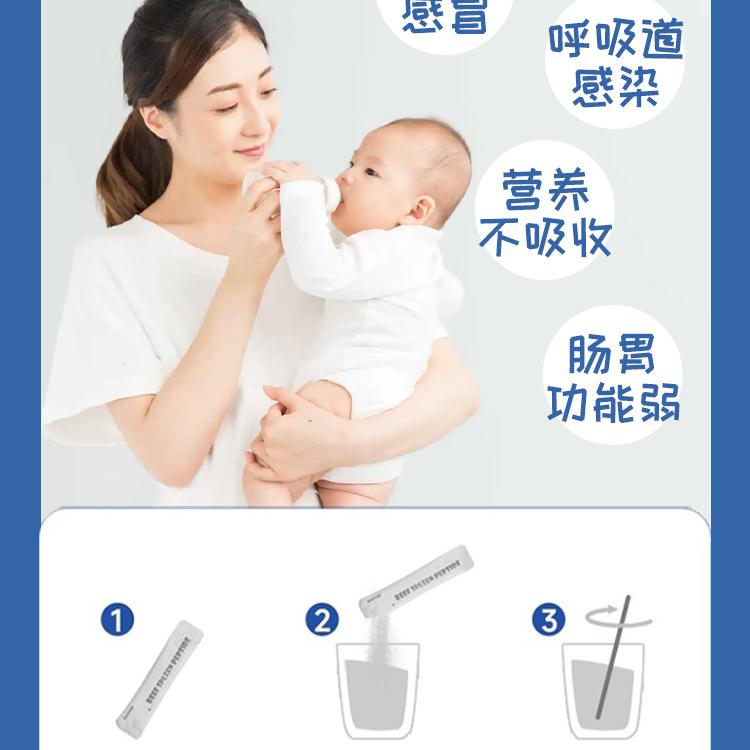 乳铁蛋白提高免疫力婴幼儿童旗舰店宝宝增强抵抗免疫球蛋白营养粉