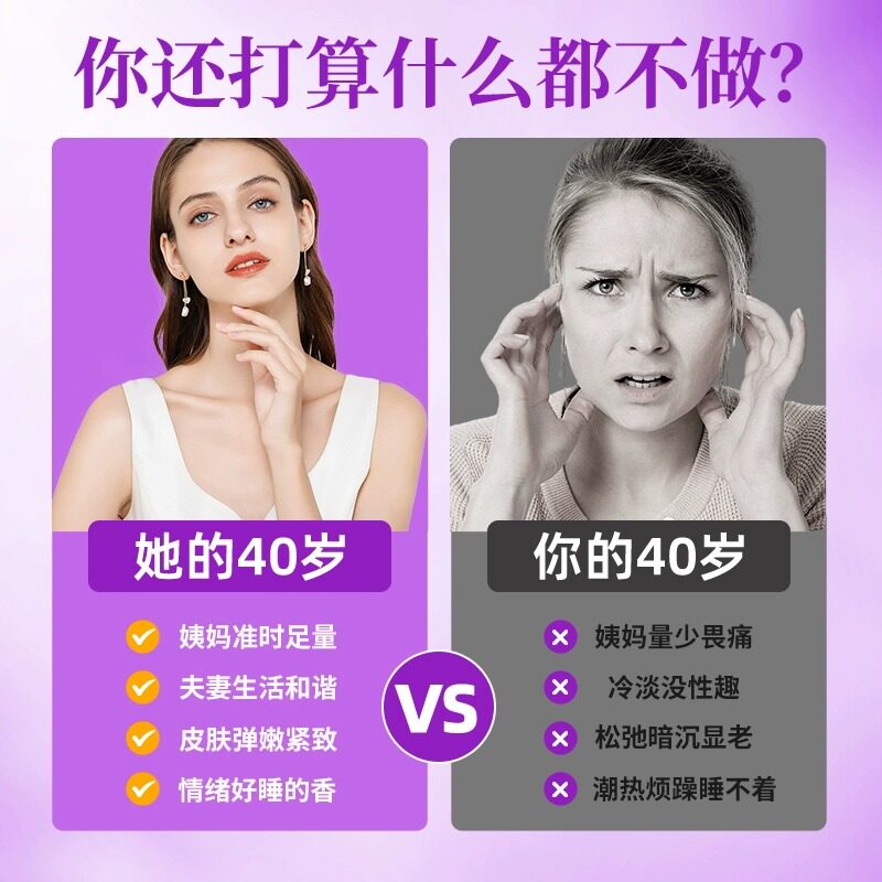  Geetop海外大豆异黄酮