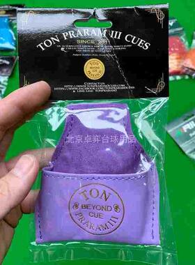 现货 全新泰国TON中国总原装真皮小头斯诺克台球杆巧粉袋