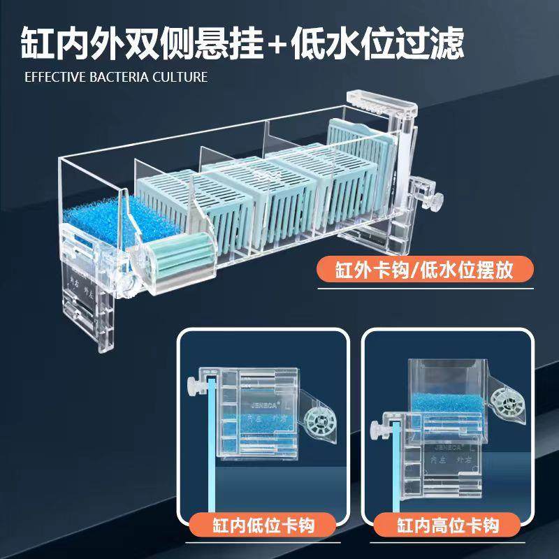 鱼缸过滤器顶部过滤盒净水循环三合一潜水泵龟缸过滤盒滴流盒透明,淘宝优惠券,粉丝福利购,淘宝优惠卷
