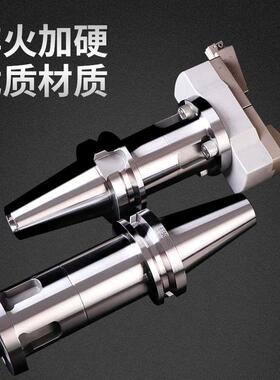 BT50/BT40-BST-100 150 200双刃粗镗刀柄 加工中心大孔径精搪刀柄