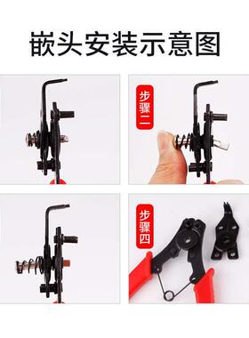 鹿仙子多功能卡簧钳子内外两用挡圈拆装开口卡环扩张钳内卡轴小号