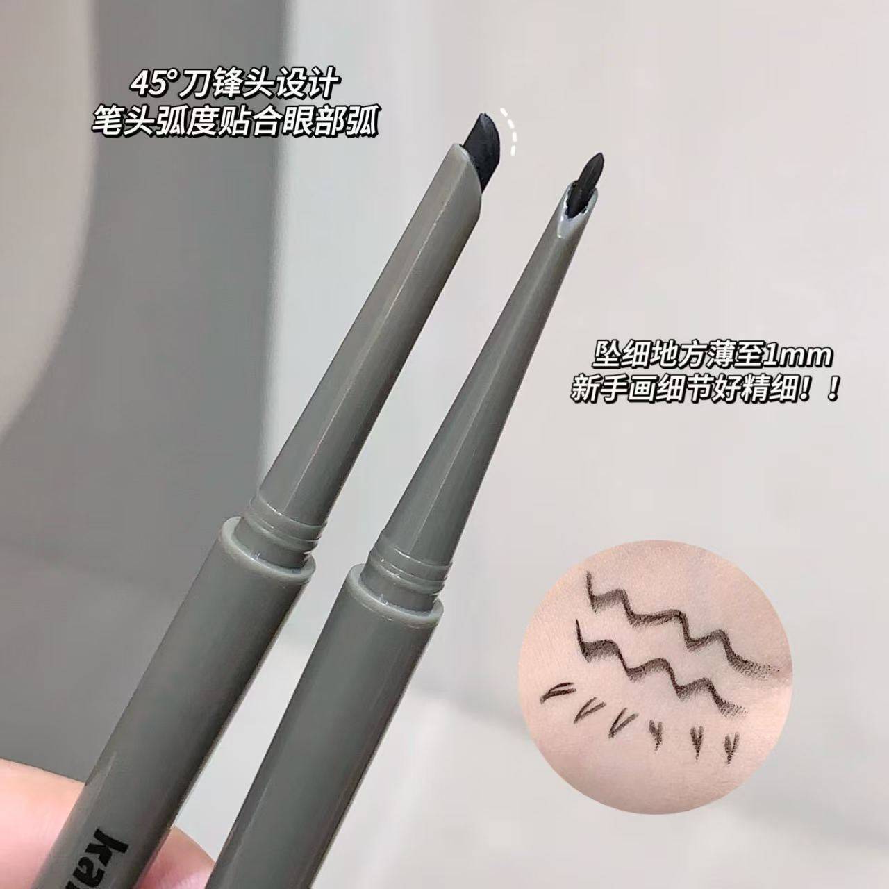 砍刀眼线胶笔新中式狐狸眼线红色刀锋眼线胶笔持久不晕染眼线笔,淘宝优惠券,粉丝福利购,淘宝优惠卷