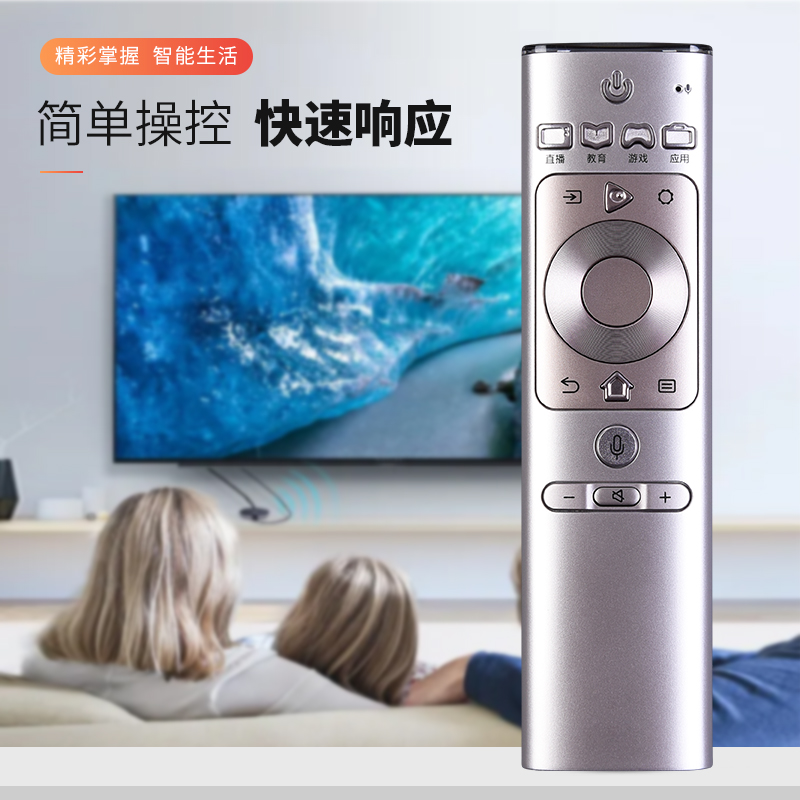 海信电视智能语音遥控器CRF3A69通HZ55/65U8AC - 图0