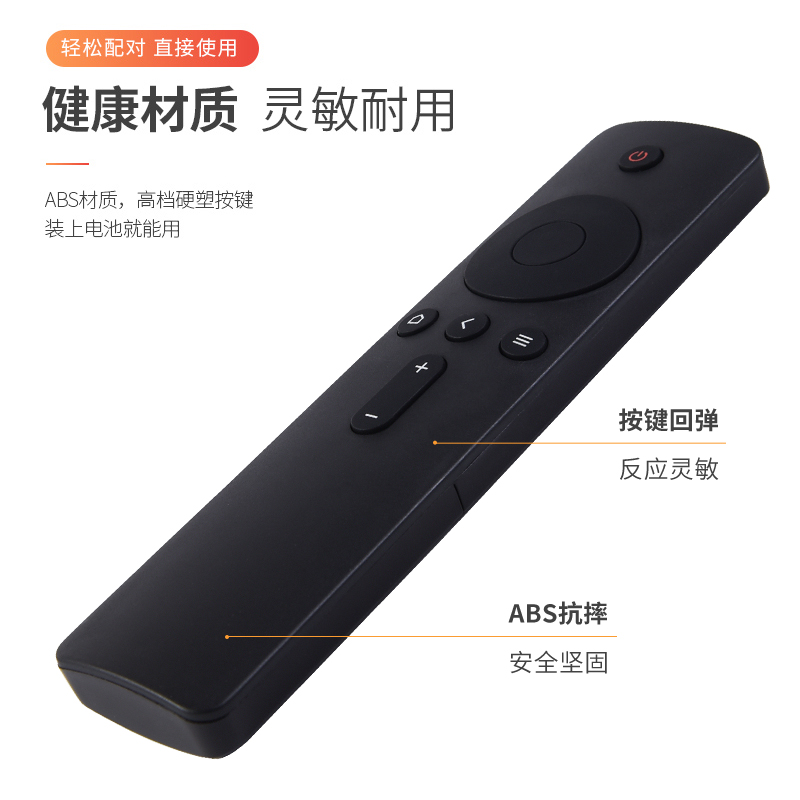 适用小米遥控器万能通用小米电视4A/4C/4S/X/E55C 32-65寸通用 小米盒子1/2/3/4C代增强版蓝牙语音遥控器 - 图1