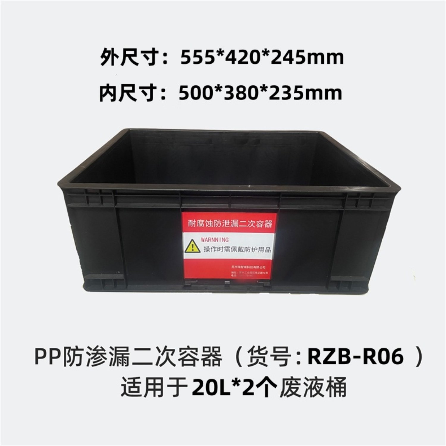 RECWEI实验室废液安全收集PP材质耐腐蚀酸碱废液桶防溢托盘防泄漏,淘宝优惠券,粉丝福利购,淘宝优惠卷