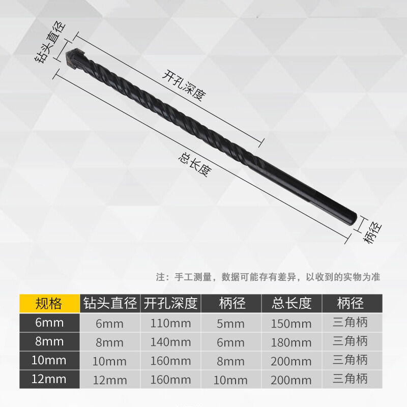 MLHJ加长霸王钻瓷砖钻头混凝土6mm套装玻璃开孔器电钻打孔合金三 - 图0