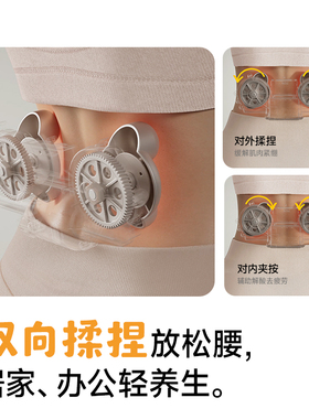 SKG腰部按摩器腰靠双向按摩热敷