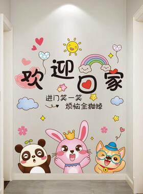 玄关走廊进门墙贴清新绿植盆栽自粘贴画墙面遮丑背景装饰贴
