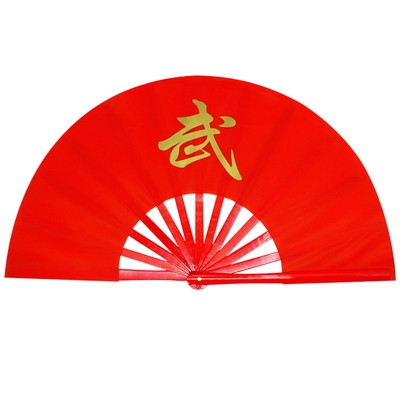 Chinese martial arts fan red kung fu fan bamboo bone sound fan black performance martial arts fan Qiankun tai chi fan 100 fan 