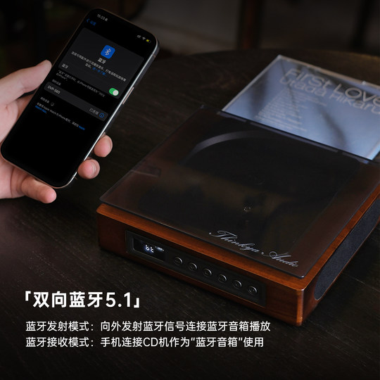 THINKYA DVP-560复古cd播放机专辑光盘播放器蓝牙便携音响一体机