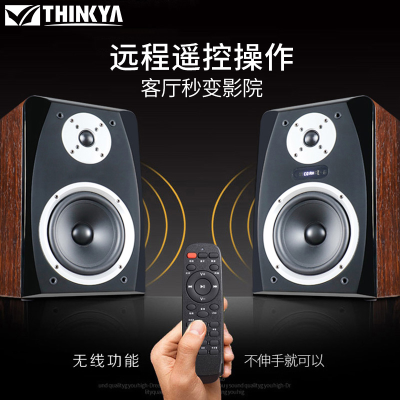 THINKYA昇利亚 SM-259家庭音响家用HIFI发烧级书架音箱K歌套装