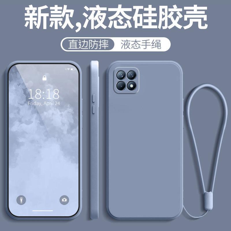 OPPOreno4se5g手机壳OPPO新款reno4se全包防摔opopreno硅胶opp0ppo套opporone钢化膜女网红款的男oppreno高级 - 图0